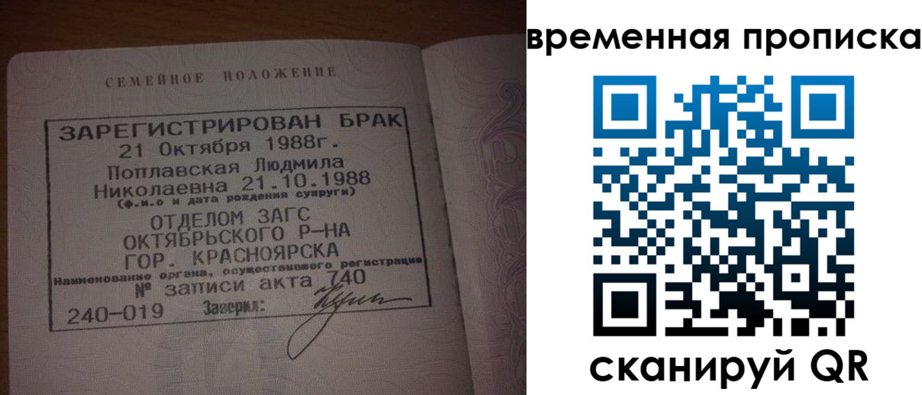 найти адрес прописки в Тихвине
