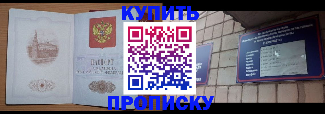 временная регистрация 2025 в Тихвине